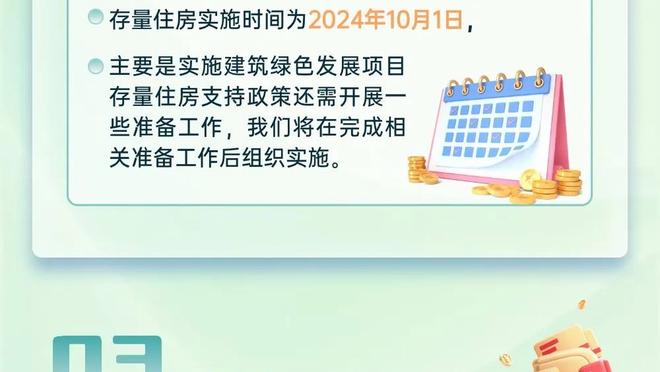 明天尼克斯VS独行侠：布伦森和希姆斯出战成疑 OG和格莱姆斯缺阵